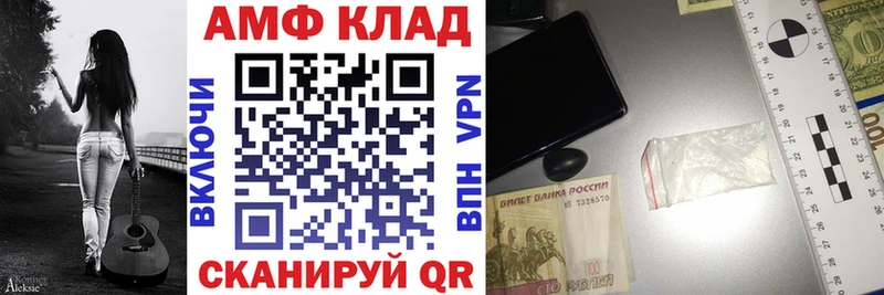 Амфетамин VHQ где найти наркотики Малаховка