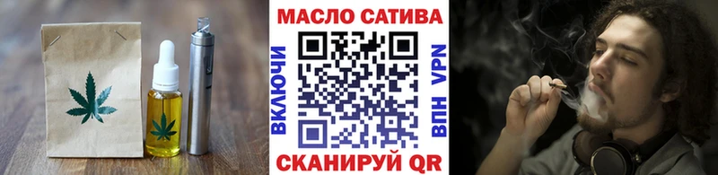 Печенье с ТГК марихуана  Малаховка 