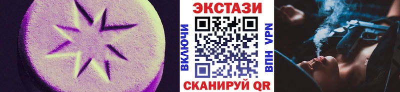 Экстази MDMA  Малаховка 