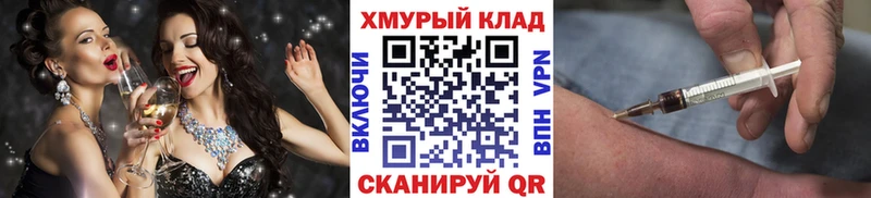 ГЕРОИН герыч  Малаховка 