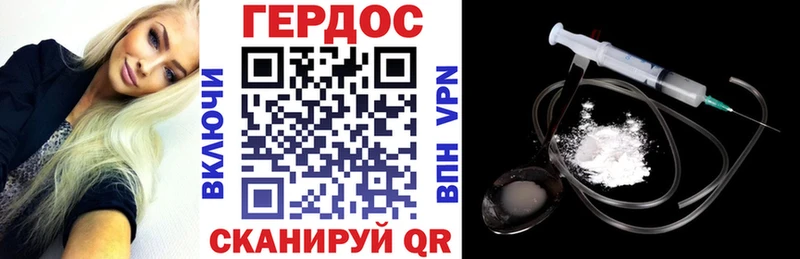 Героин белый Малаховка