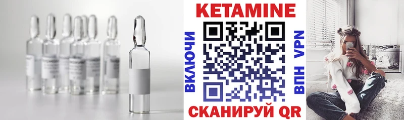 КЕТАМИН ketamine  Малаховка 