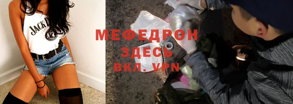 гашик Магас