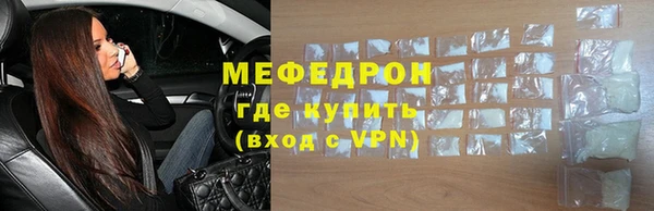 альфа пвп Майский