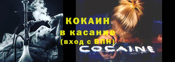 альфа пвп Майский