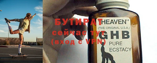 гашик Магас