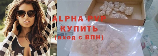 альфа пвп Майский