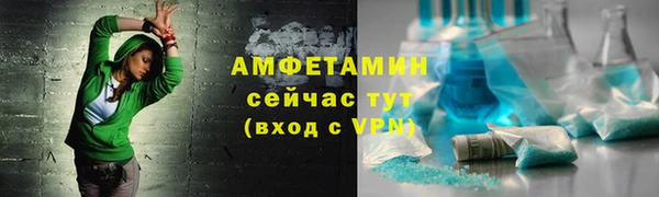 альфа пвп Майский