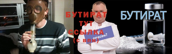 альфа пвп Майский