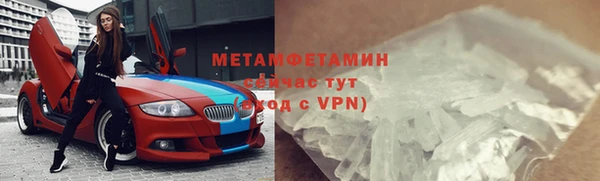 альфа пвп Майский