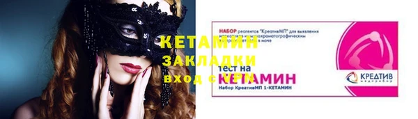 гашик Магас