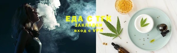 гашик Магас