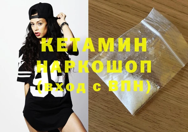 кристаллы Лиски