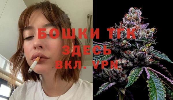 альфа пвп Майский