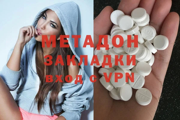 гашик Магас