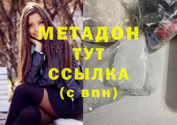 гашик Магас