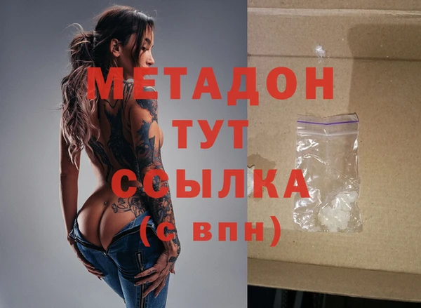 альфа пвп Майский