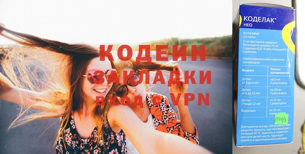 альфа пвп Майский