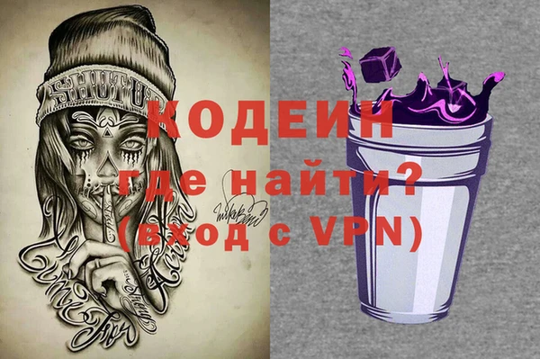 альфа пвп Майский