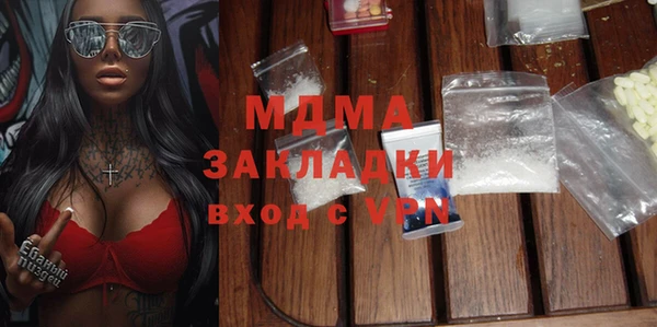 гашик Магас