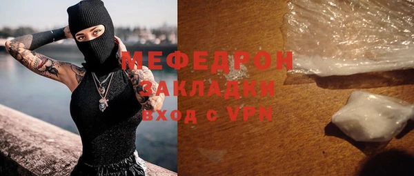 гашик Магас