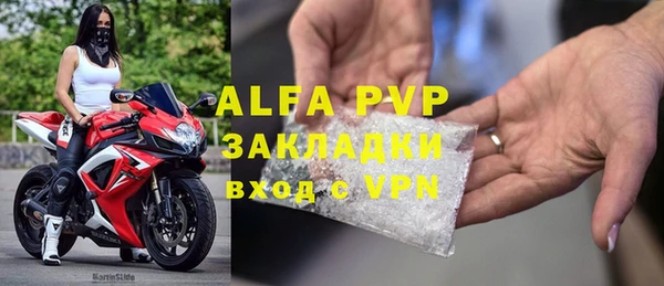 альфа пвп Майский