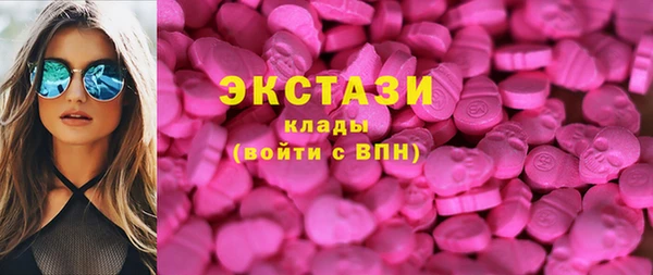 гашик Магас