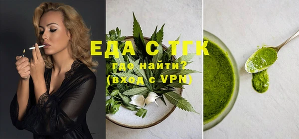 альфа пвп Майский