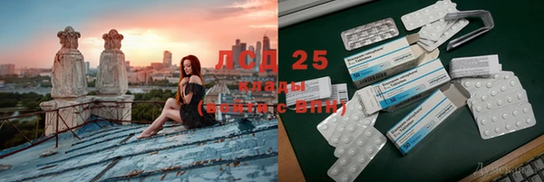 альфа пвп Майский