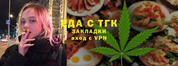 альфа пвп Майский