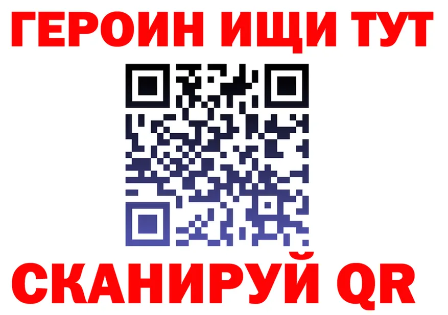Героин хмурый как зайти площадка kraken Малаховка