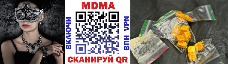 MDMA Molly OMG ONION Малаховка продажа наркотиков