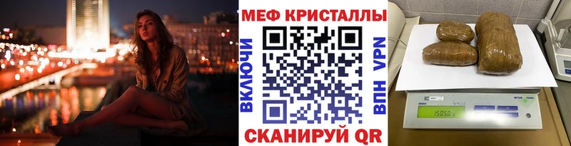 купить закладку  Малаховка  mega ТОР  Мефедрон 4 MMC 