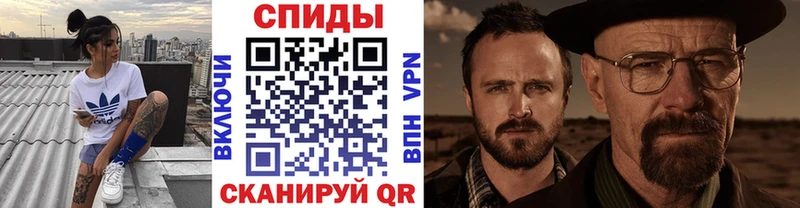 МЕТАМФЕТАМИН витя  Малаховка 