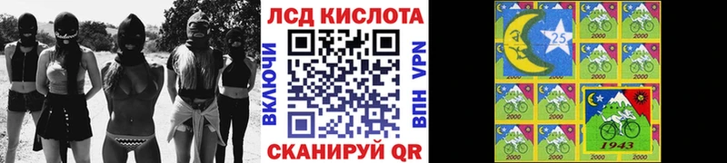 Марки 25I-NBOMe 1500мкг  Малаховка 