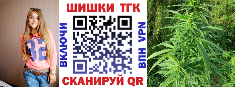 Бошки Шишки VHQ  блэк спрут ССЫЛКА  Малаховка 